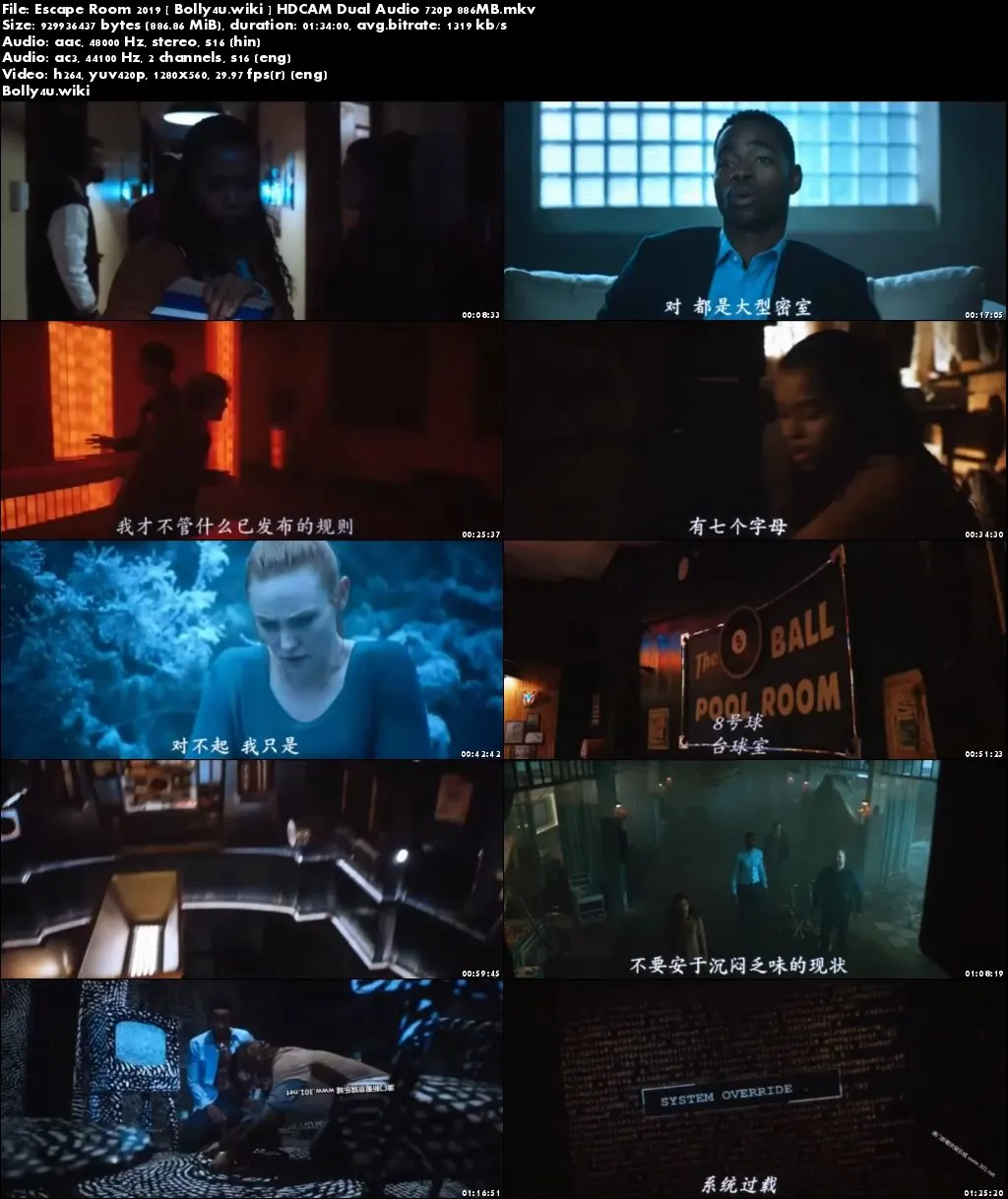 Escape Room 2019 HDCAM 300Mb Hindi Dual Audio 480p Download Escape Room 2019 HDCAM 300Mb Hindi Dual Audio 480p Download