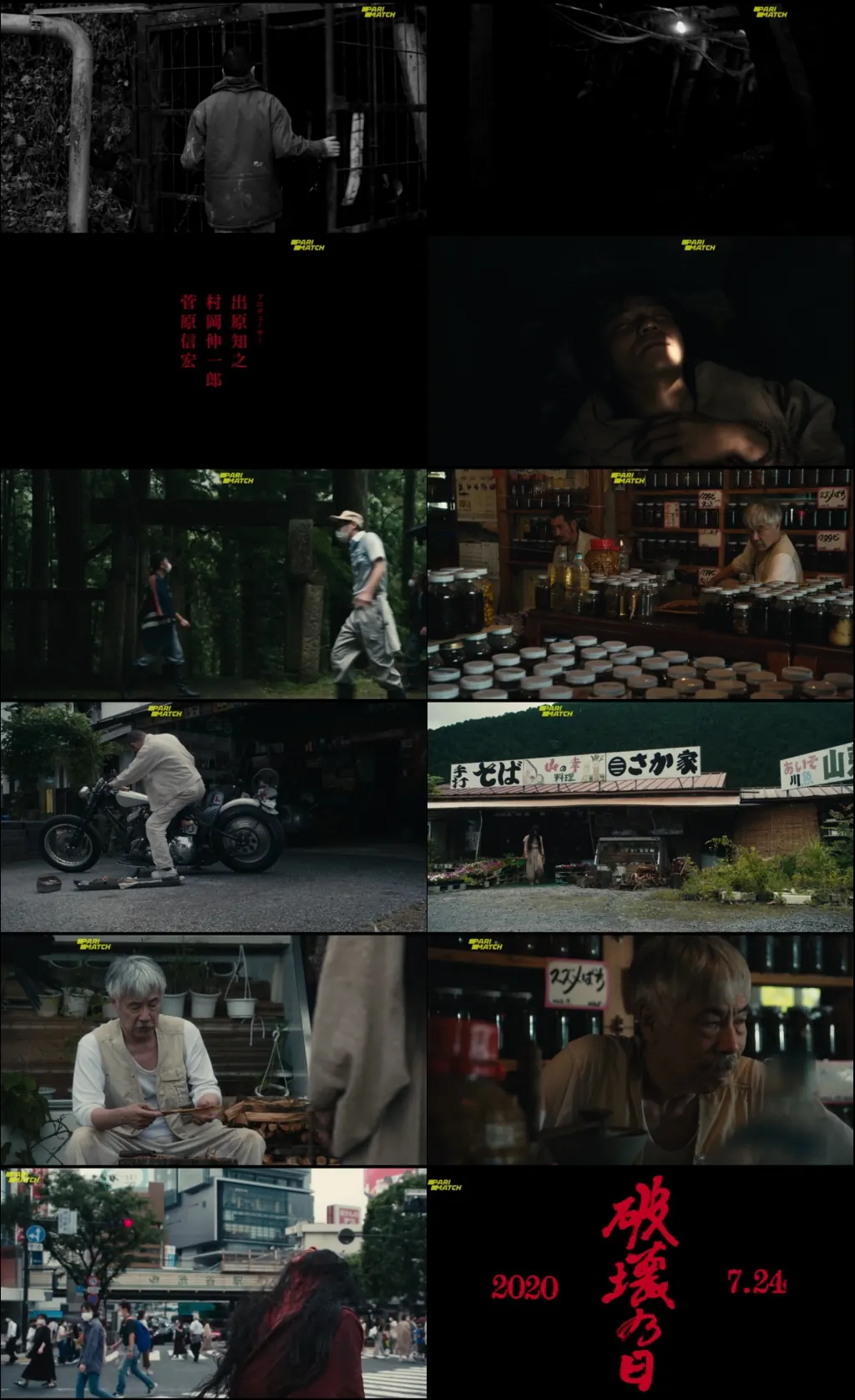 The Day Of Destruction 2020 WEB-HD 750MB Tamil (Voice Over) Dual Audio 720p Download