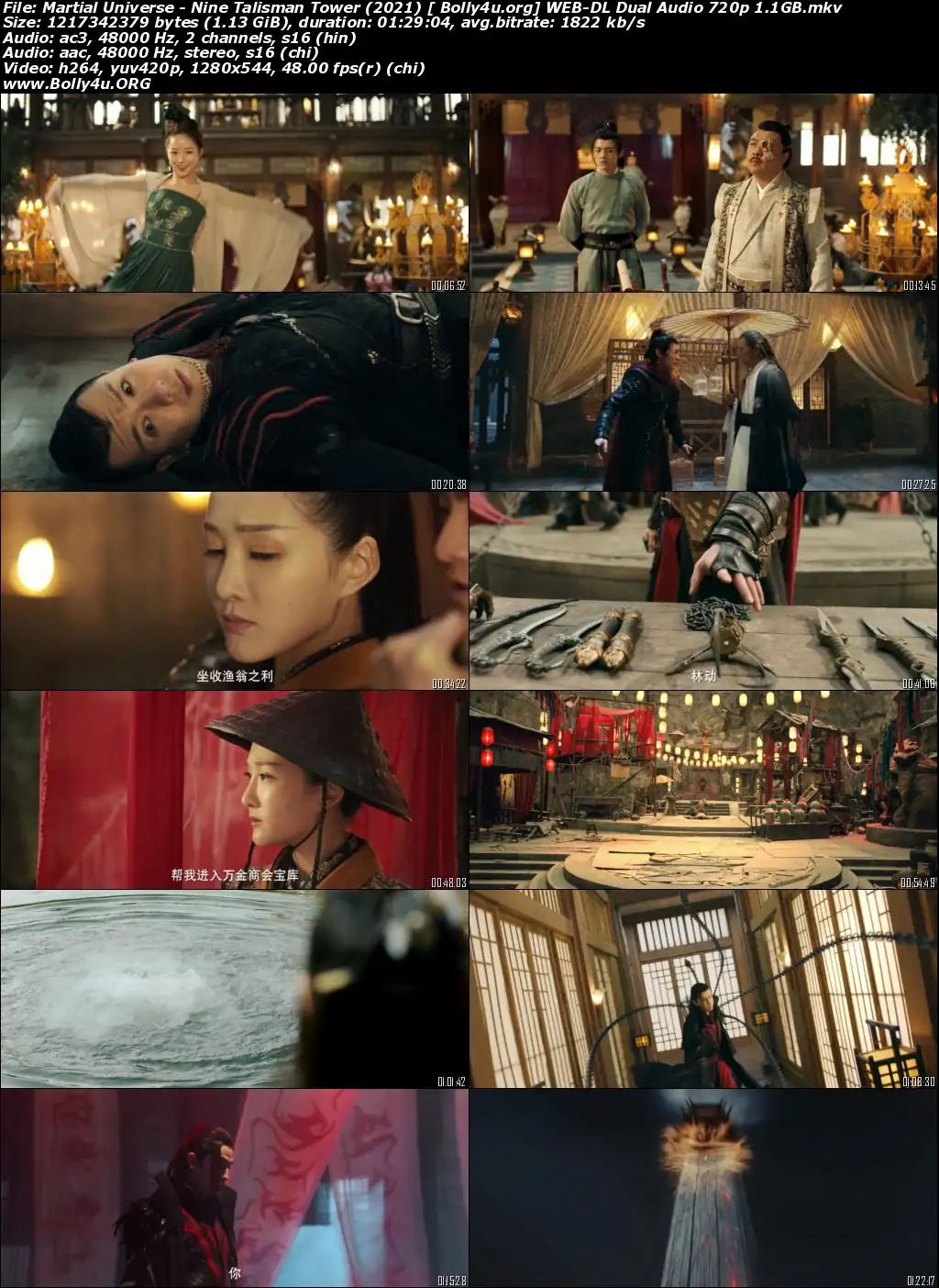 Martial Universe Nine Talisman Tower 2021 WEB-DL Hindi Dual Audio 720p 480p Download Martial Universe Nine Talisman Tower 2021 WEB-DL Hindi Dual Audio 720p 480p Download