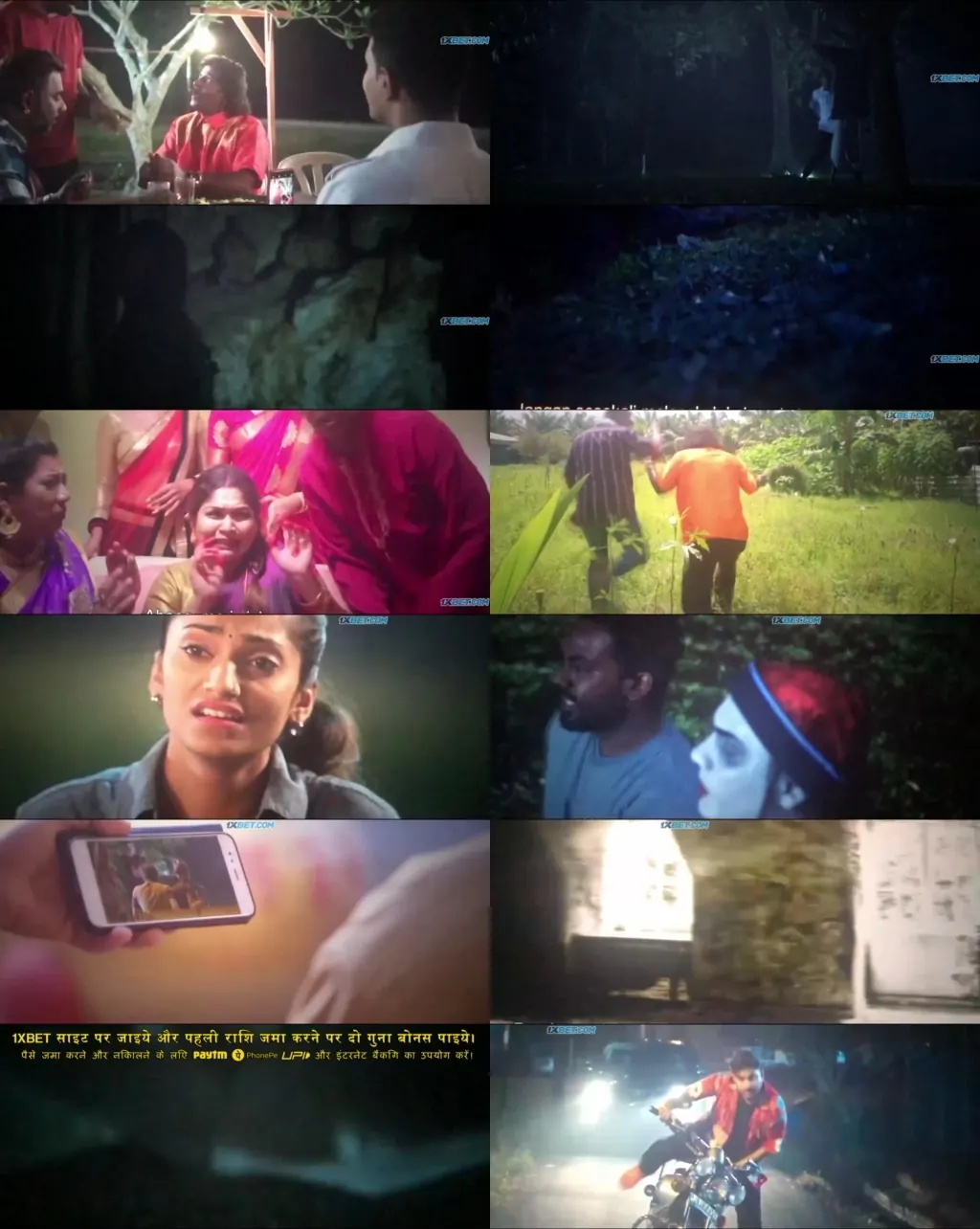 Mr. Peyii 2021 HDCAM 1GB Hindi (Voice Over) Dual Audio 720p still 1  Bolly4u Official