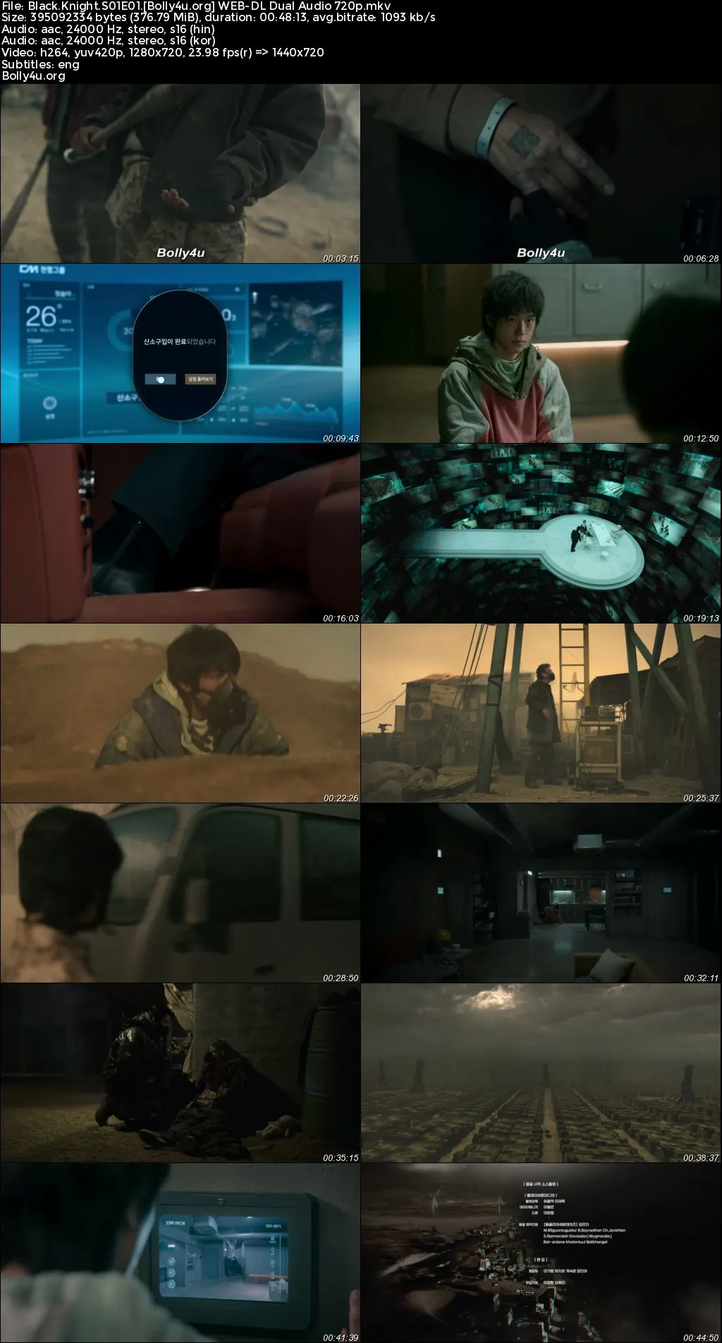 Black Knight 2023 WEB-DL Hindi Dual Audio ORG S01 Complete Download 720p  480p
