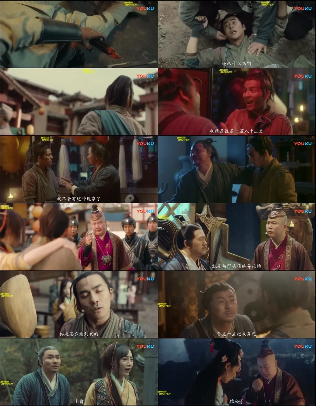 The Virtuoso: The Flying Mythological Beast 2018 WEB-HD 800MB Hindi (Voice Over) Dual Audio 720p Download The Virtuoso: The Flying Mythological Beast 2018 WEB-HD 800MB Hindi (Voice Over) Dual Audio 720p Download