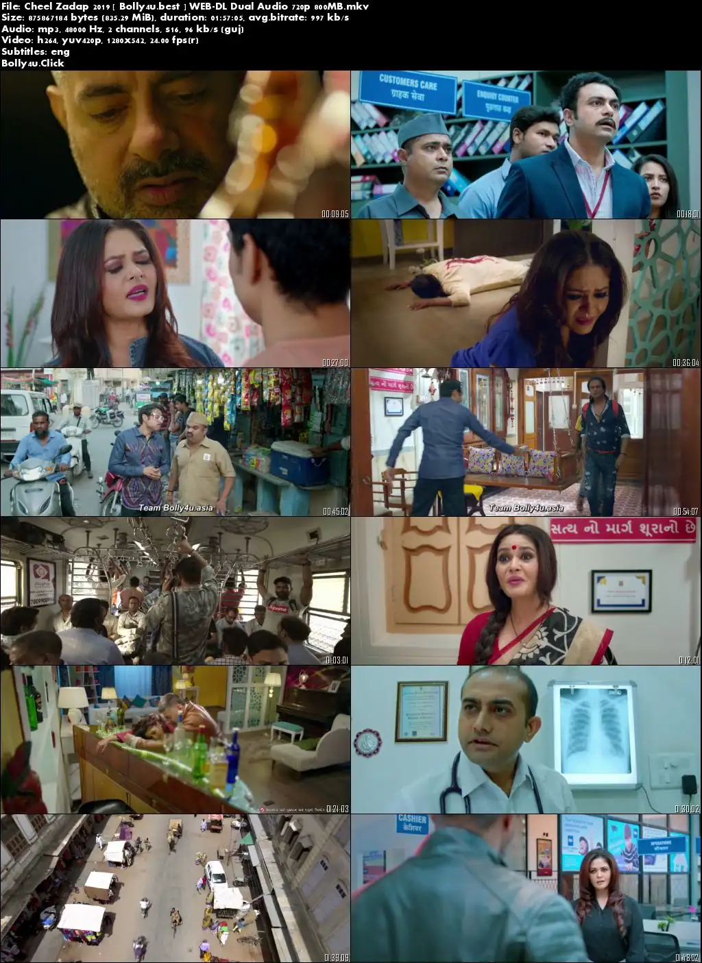 Cheel Zadap 2019 WEB-DL 300MB Gujarati 480p Download Cheel Zadap 2019 WEB-DL 300MB Gujarati 480p Download