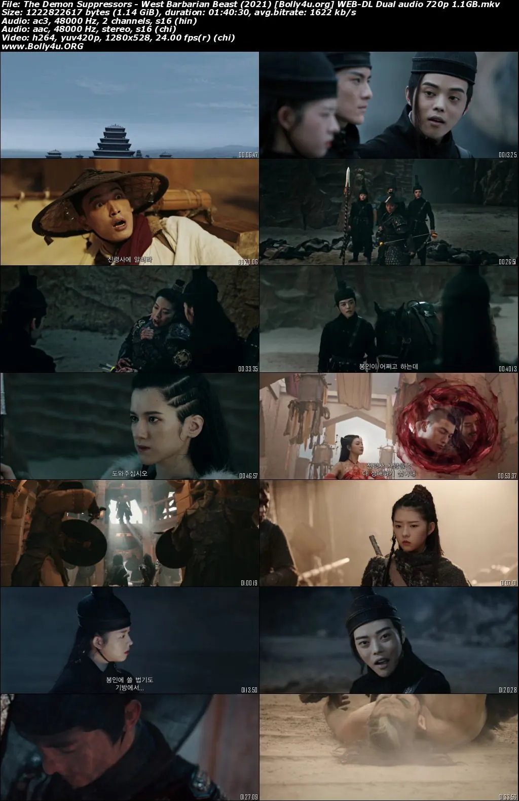 Watch Online The Demon Suppressors West Barbarian Beast 2021 WEB-DL Hindi Dual Audio Full Movie Download 720p  480p