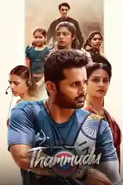 Thammudu 2025 WEB-DL Hindi Dubbed ORG Full Movie Download 1080p | 720p | 480p poster | Bolly4u Official