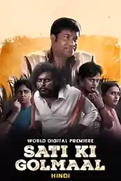 Sati Ki Golmaal 2023 WEB-DL Hindi Dubbed ORG Full Movie Download 1080p | 720p | 480p poster | Bolly4u Official