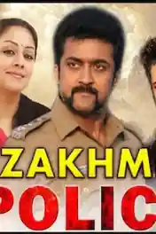 Zakhmi Police 2021 HDRip 900Mb Hindi Dubbed 720p poster | Bolly4u Official