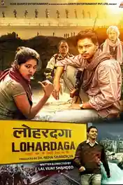 Lohardaga 2023 WEB-DL Hindi Full Movie Download 1080p | 720p | 480p poster | Bolly4u Official