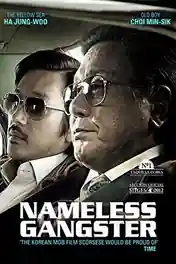 Nameless Gangster Rules Of The Time 2012 WEB-DL Hindi Dual Audio ORG Full Movie Download 1080p | 720p | 480p poster | Bolly4u Official