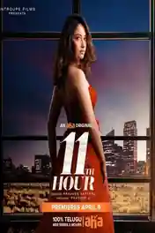 11Th Hour 2021 WEB-DL Hindi S01 Complete Download 720p poster | Bolly4u Official