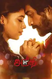 Aneethi 2023 WEB-DL UNCUT Hindi Dual Audio ORG Full Movie Download 1080p | 720p | 480p poster | Bolly4u Official