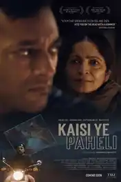 Kaisi Ye Paheli 2025 HDTC Hindi Full Movie Download 1080p | 720p | 480p poster | Bolly4u Official