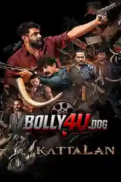 Kattalan 2026 WEB-DL UNCUT Hindi Dual Audio ORG Full Movie Download 1080p | 720p | 480p poster | Bolly4u Official