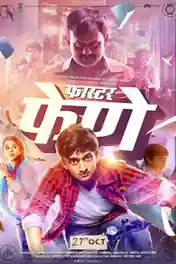 Faster Fene 2017 HDTV 850Mb Full Marathi Movie Download 720p poster | Bolly4u Official