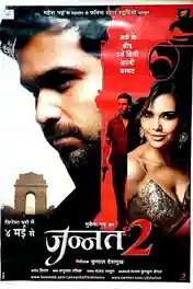 Jannat 2 2012 WEB-DL Hindi Full Movie Download 1080p | 720p | 480p poster | Bolly4u Official