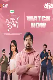 My Dear Donga 2024 WEB-DL Hindi Dubbed ORG Full Movie Download 1080p | 720p | 480p poster | Bolly4u Official