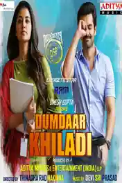 Dumdaar Khiladi 2018 WEB-DL Hindi Dubbed ORG Full Movie Download 1080p | 720p | 480p poster | Bolly4u Official