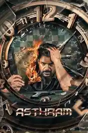 Asthram 2025 WEB-DL Hindi Dubbed ORG Full Movie Download 1080p | 720p | 480p poster | Bolly4u Official