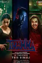 Thamma 2025 WEB-DL Hindi Full Movie Download 1080p | 720p | 480p poster | Bolly4u Official