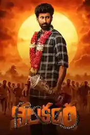 Nilakanta 2026 WEB-DL UNCUT Hindi Dual Audio ORG Full Movie Download 1080p | 720p | 480p poster | Bolly4u Official