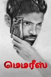 Memories 2023 WEB-DL UNCUT Hindi Dual Audio ORG Full Movie Download 1080p | 720p | 480p poster | Bolly4u Official