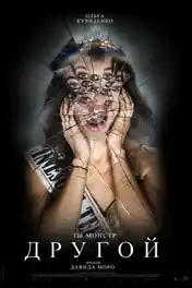 Other 2025 WEB-DL Hindi Dual Audio ORG Full Movie Download 1080p | 720p | 480p poster | Bolly4u Official