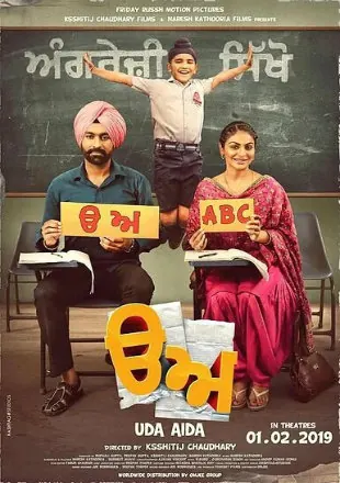Uda Aida 2019 WEB-DL 400Mb Punjabi 480p Watch Online Full Movie Download Bolly4u Uda Aida 2019 WEB-DL 400Mb Punjabi 480p Watch Online Full Movie Download Bolly4u