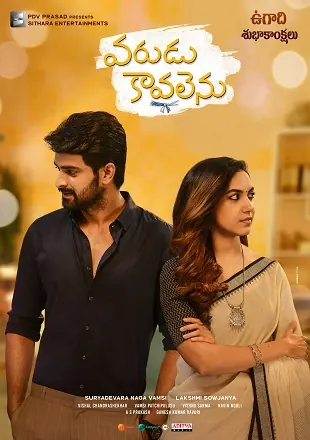 Varudu Kaavalenu 2021 Hindi Dubbed ORG Full Movie Download HDRip 720p/480p Bolly4u Varudu Kaavalenu 2021 Hindi Dubbed ORG Full Movie Download HDRip 720p/480p Bolly4u