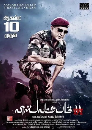 Vishwaroopam 2 2018 Pre DVDRip 350MB Full Hindi Movie Download 480p Watch Online Free bolly4u Vishwaroopam 2 2018 Pre DVDRip 350MB Full Hindi Movie Download 480p Watch Online Free bolly4u