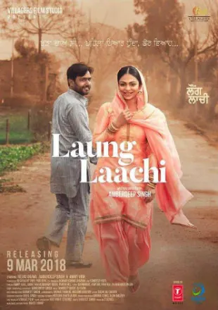 Laung Laachi 2018 HDRip 350Mb Full Punjabi Movie Download 480p Watch Online Free bolly4u Laung Laachi 2018 HDRip 350Mb Full Punjabi Movie Download 480p Watch Online Free bolly4u