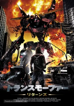 Transmorphers Fall of Man 2009 BluRay 900Mb Hindi Dual Audio 720p Watch Online Full Movie Download bolly4u Transmorphers Fall of Man 2009 BluRay 900Mb Hindi Dual Audio 720p Watch Online Full Movie Download bolly4u