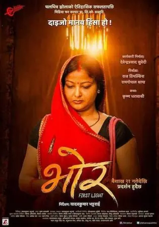 Bhor 2021 WEB-DL 650MB Hindi Movie Download 720p Watch Online Free Bolly4u Bhor 2021 WEB-DL 650MB Hindi Movie Download 720p Watch Online Free Bolly4u