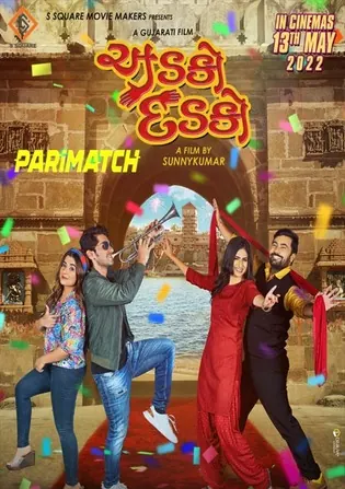Adko Dadko 2022 WEB-DL 800MB Gujarati (Voice Over) Dual Audio 720p Download Adko Dadko 2022 WEB-DL 800MB Gujarati (Voice Over) Dual Audio 720p Watch Online Full Movie Download bolly4u