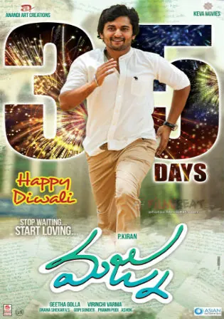 Majnu 2016 HDRip 1GB UNCUT Hindi Dual Audio 720p Watch Online Full Movie Download bolly4u Majnu 2016 HDRip 1GB UNCUT Hindi Dual Audio 720p Watch Online Full Movie Download bolly4u