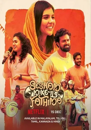 Sesham Mikeil Fathima 2023 WEB-DL Hindi Dubbed ORG Full Movie Download 1080p 720p 480p Watch Online Free bolly4u Sesham Mikeil Fathima 2023 WEB-DL Hindi Dubbed ORG Full Movie Download 1080p 720p 480p Watch Online Free bolly4u