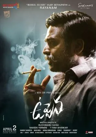 Uppena 2021 WEB-DL 1GB Telugu 720p ESubs Watch Online Full Movie Download bolly4u Uppena 2021 WEB-DL 1GB Telugu 720p ESubs Watch Online Full Movie Download bolly4u