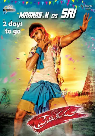 Rebel Romeo 2018 HDRip 250MB Hindi Dubbed 480p Watch Online Full Movie Download bolly4u Rebel Romeo 2018 HDRip 250MB Hindi Dubbed 480p Watch Online Full Movie Download bolly4u