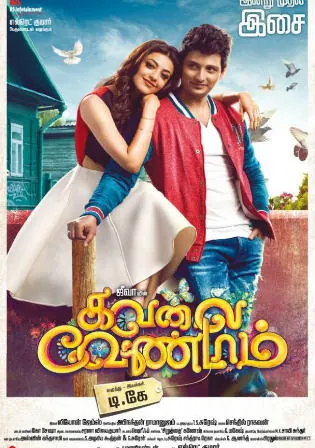 Kavalai Vendam 2016 HDRip 999MB Hindi Dual Audio 720p Watch Online Full Movie Download bolly4u Kavalai Vendam 2016 HDRip 999MB Hindi Dual Audio 720p Watch Online Full Movie Download bolly4u