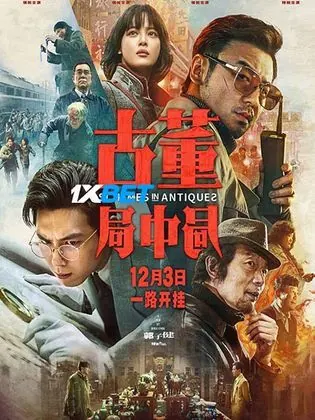 Schemes in Antiques 2021 WEB-HD 750MB Tamil (Voice Over) Dual Audio 720p Download Schemes in Antiques 2021 WEB-HD 750MB Tamil (Voice Over) Dual Audio 720p Watch Online Full Movie Download bolly4u
