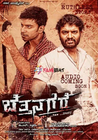 Aaj Ka Yughandhar 2019 HDRip 300Mb Hindi Dubbed 480p Watch Online Full Movie Download bolly4u Aaj Ka Yughandhar 2019 HDRip 300Mb Hindi Dubbed 480p Watch Online Full Movie Download bolly4u