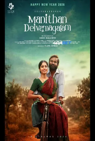 Manithan Deivamagalam 2026 TC Hindi Full Movie Download 1080p Manithan Deivamagalam 2026 TC Hindi Full Movie Download 1080p