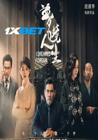 I Dreamed A Dream 2021 WEB-HD 750MB Hindi (Voice Over) Dual Audio 720p Download I Dreamed A Dream 2021 WEB-HD 750MB Hindi (Voice Over) Dual Audio 720p Watch Online Full Movie Download bolly4u