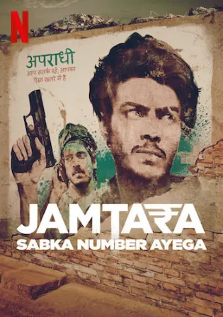 Jamtara Sabka Number Ayega WEB-DL 2GB Hindi Complete S02 Download 720p Watch Online Free bolly4u Jamtara Sabka Number Ayega WEB-DL 2GB Hindi Complete S02 Download 720p Watch Online Free bolly4u