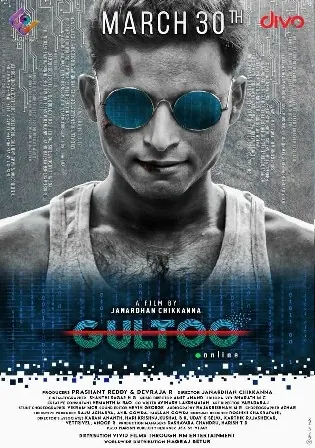 Gultoo 2018 WEB-DL 350MB UNCUT Hindi Dual Audio 480p Watch Online Full Movie Download bolly4u Gultoo 2018 WEB-DL 350MB UNCUT Hindi Dual Audio 480p Watch Online Full Movie Download bolly4u