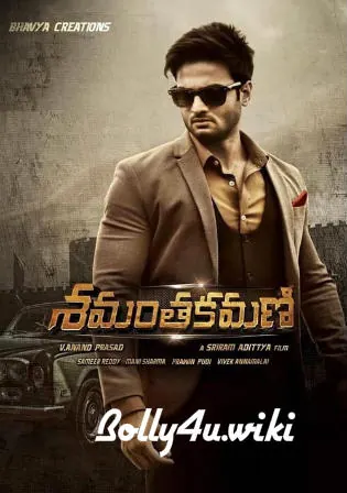Shamantakamani 2017 HDRip 400MB UNCUT Hindi Dual Audio 480p Watch Online Full Movie Download bolly4u Shamantakamani 2017 HDRip 400MB UNCUT Hindi Dual Audio 480p Watch Online Full Movie Download bolly4u