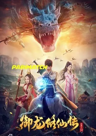 To Be Immortal 2018 WEB-HD 750MB Hindi (Voice Over) Dual Audio 720p Download To Be Immortal 2018 WEB-HD 750MB Hindi (Voice Over) Dual Audio 720p Watch Online Full Movie Download bolly4u