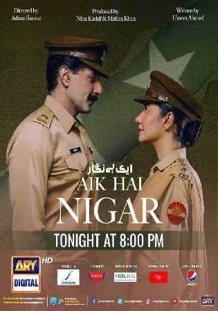 Aik Hai Nigar 2021 WEB-DL 300Mb Urdu Movie Download 480p Watch Online Free bolly4u Aik Hai Nigar 2021 WEB-DL 300Mb Urdu Movie Download 480p Watch Online Free bolly4u