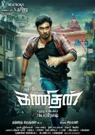 Kanithan 2016 HDRip 1.1GB UNCUT Hindi Dual Audio 720p Watch Online Free Download bolly4u Kanithan 2016 HDRip 1.1GB UNCUT Hindi Dual Audio 720p Watch Online Free Download bolly4u