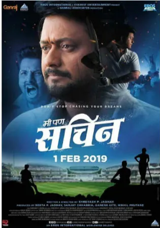 Me Pan Sachin 2019 WEB-DL 400MB Marathi 480p Watch Online Full Movie download bolly4u Me Pan Sachin 2019 WEB-DL 400MB Marathi 480p Watch Online Full Movie download bolly4u