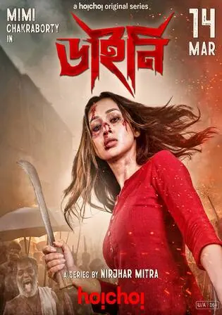 Daayan 2025 WEB-DL Hindi S01 Complete Download 720p 480p Watch Online Free bolly4u Daayan 2025 WEB-DL Hindi S01 Complete Download 720p 480p Watch Online Free bolly4u